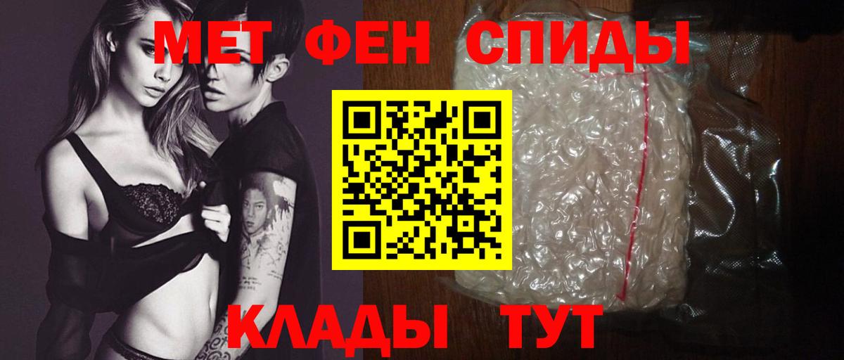 АМФЕТАМИН VHQ Псков