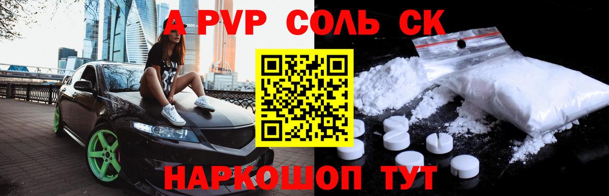 МАРИХУАНА  КОКАИН  Меф МЯУ МЯУ кристаллы  Псков  Вход с VPN  ГАШИШ 