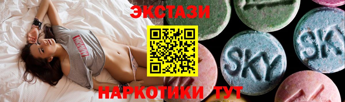 Ecstasy ешки Псков