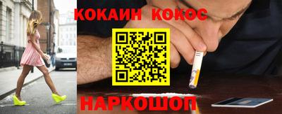 метамфетамин Сланцы