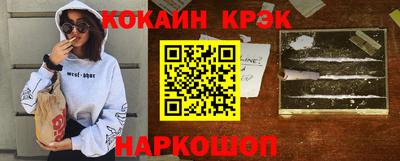 амфетамин Славянск-на-Кубани