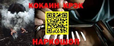 ГАЛЛЮЦИНОГЕННЫЕ ГРИБЫ Славгород