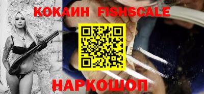 метамфетамин Сланцы