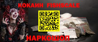 амфетамин Славянск-на-Кубани