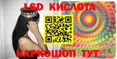 метамфетамин Сланцы