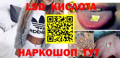 амфетамин Славянск-на-Кубани