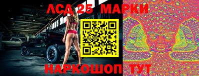 метамфетамин Сланцы