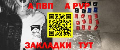 амфетамин Славянск-на-Кубани