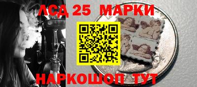 метамфетамин Сланцы