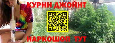 метамфетамин Сланцы