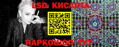 амфетамин Славянск-на-Кубани