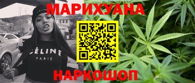 амфетамин Славянск-на-Кубани