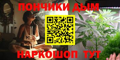 метамфетамин Сланцы