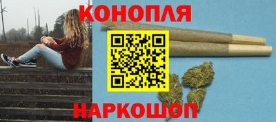 метамфетамин Сланцы