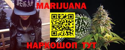 метамфетамин Сланцы