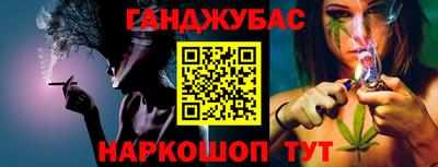 амфетамин Славянск-на-Кубани