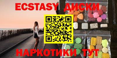 ГАЛЛЮЦИНОГЕННЫЕ ГРИБЫ Славгород