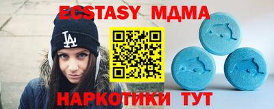 метамфетамин Сланцы