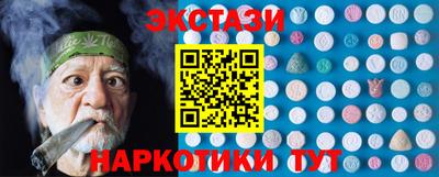 ГАЛЛЮЦИНОГЕННЫЕ ГРИБЫ Славгород