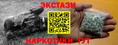 амфетамин Славянск-на-Кубани