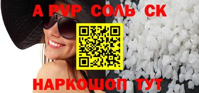 ГАЛЛЮЦИНОГЕННЫЕ ГРИБЫ Славгород