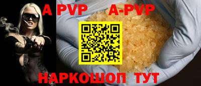 амфетамин Славянск-на-Кубани