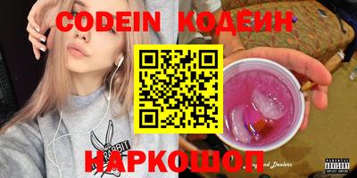 амфетамин Славянск-на-Кубани