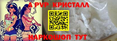 метамфетамин Сланцы