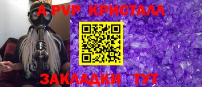 метамфетамин Сланцы