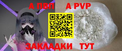 метамфетамин Сланцы