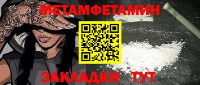 ГАЛЛЮЦИНОГЕННЫЕ ГРИБЫ Славгород
