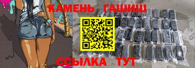 амфетамин Славянск-на-Кубани