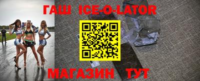 ГАЛЛЮЦИНОГЕННЫЕ ГРИБЫ Славгород