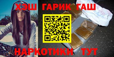 метамфетамин Сланцы