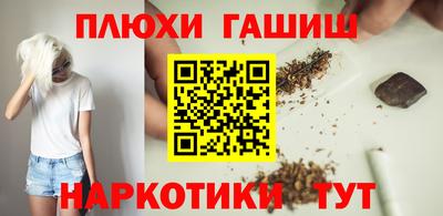 амфетамин Славянск-на-Кубани