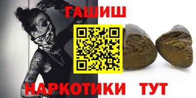 ГАЛЛЮЦИНОГЕННЫЕ ГРИБЫ Славгород