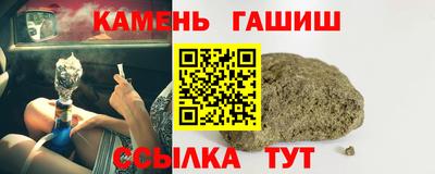 амфетамин Славянск-на-Кубани