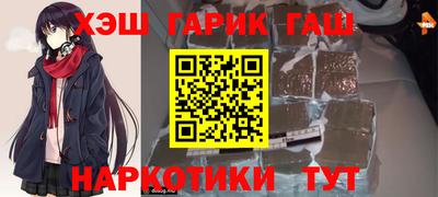 ГАЛЛЮЦИНОГЕННЫЕ ГРИБЫ Славгород
