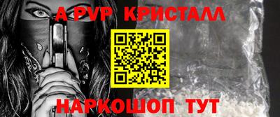 метамфетамин Сланцы