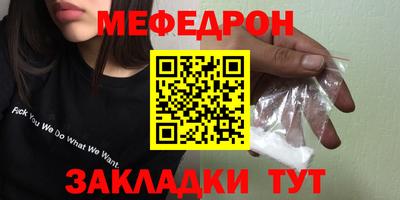 ГАЛЛЮЦИНОГЕННЫЕ ГРИБЫ Славгород