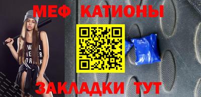 метамфетамин Сланцы