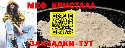 ГАЛЛЮЦИНОГЕННЫЕ ГРИБЫ Славгород