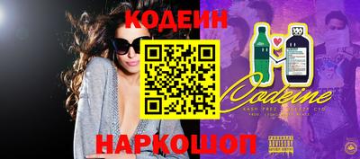 амфетамин Славянск-на-Кубани