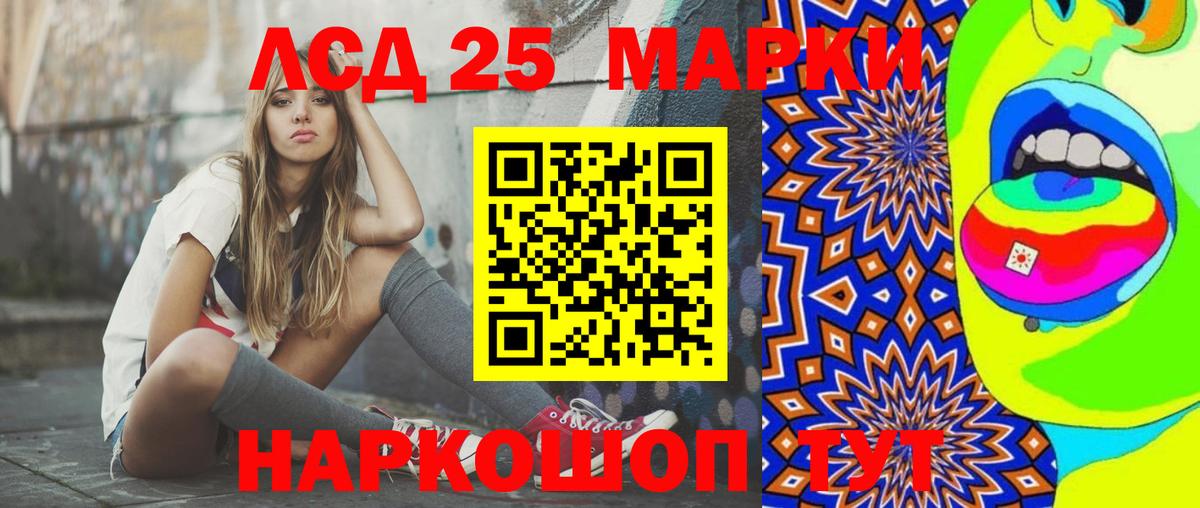 Лсд 25 экстази ecstasy  Вход с VPN  LSD-25 экстази ecstasy  Псков 