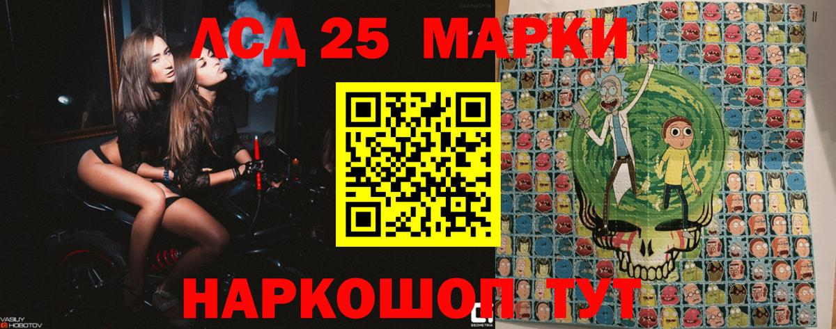 Марки NBOMe 1,5мг  Вход с VPN  наркотики  Псков  Марки NBOMe 1,5мг 