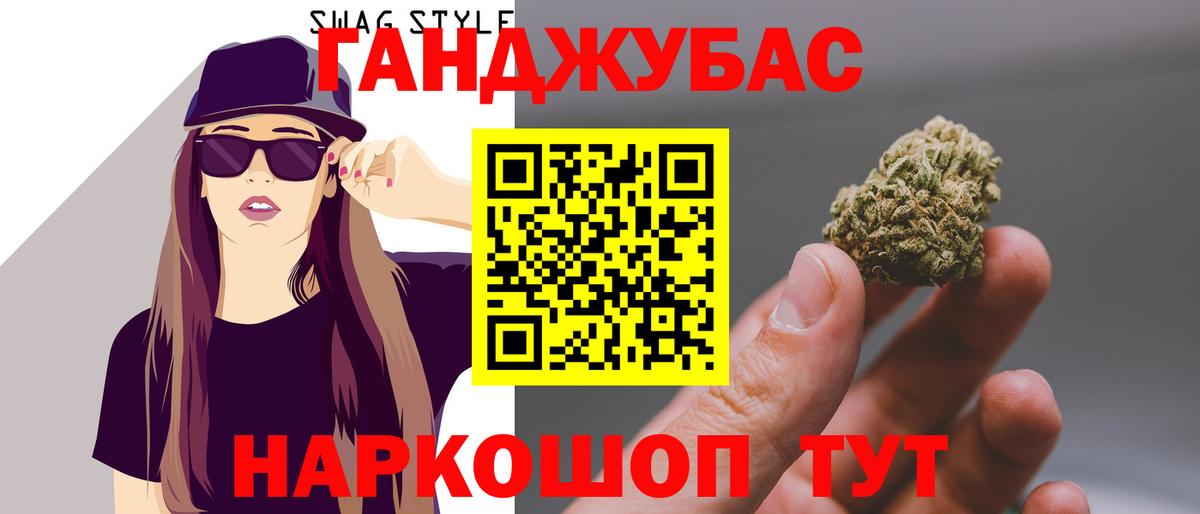 МАРИХУАНА VHQ  Каннабис сатива  Бошки Шишки Amnesia  Каннабис Amnesia  Псков  Вход с VPN 